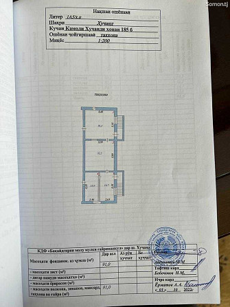 Помещение под офис, 91м², Нотариус  - изображение 8