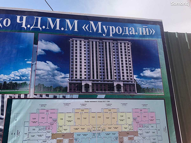 Помещение под магазин / салон, 175м², Гиссар Гиссар - изображение 1