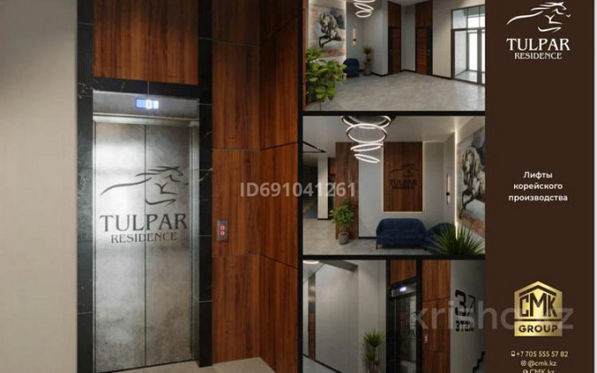 2-комнатная квартира, 56 м², 5/10 этаж помесячно, мкр Юго-Восток, 30й микрорайон 16/2 - ЖК Тулпар Karagandy - photo 1