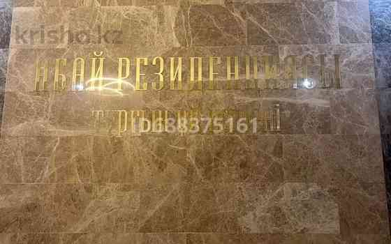 2-комнатная квартира, 70 м², 3/10 этаж помесячно, Абая 26а Atyrau