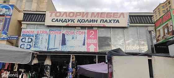 Помещение под магазин / салон, 210м², Корвон Душанбе