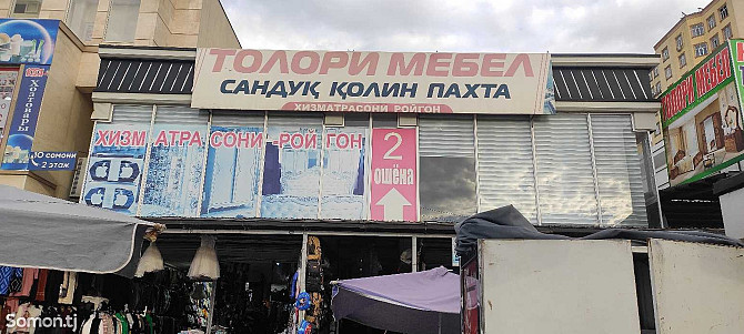 Помещение под магазин / салон, 210м², Корвон Душанбе - изображение 5