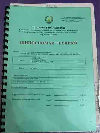 Помещение под свободное назначение, 440м², Караболо Душанбе