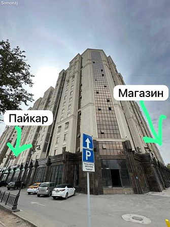 Помещение под свободное назначение, 60м², 112-Пайкар Dushanbe - photo 1