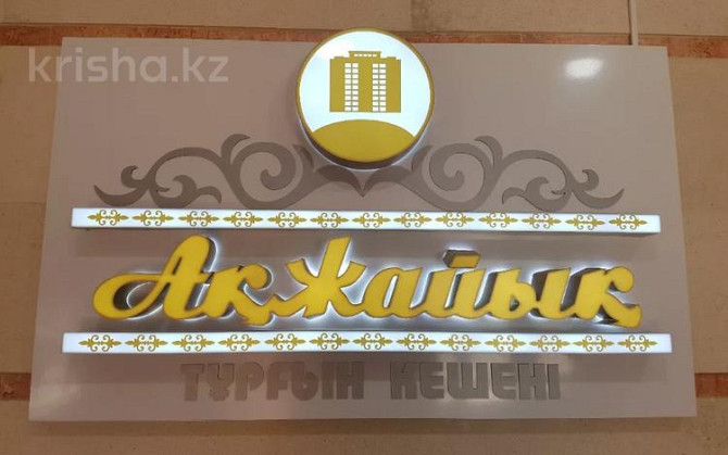 3-комнатная квартира, 105 м², 5/10 этаж посуточно, 17-й мкр 18 Aqtau - photo 4