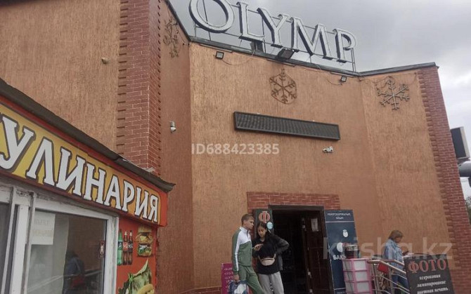 Свободное назначение, офисы, магазины и бутики, 7 м² Караганда - изображение 1