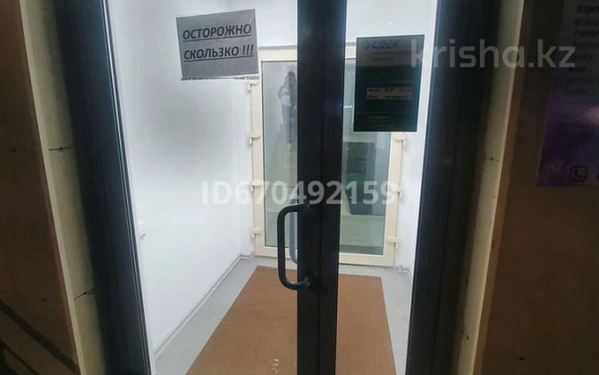 Магазины и бутики, 7 м² Усть-Каменогорск - изображение 1