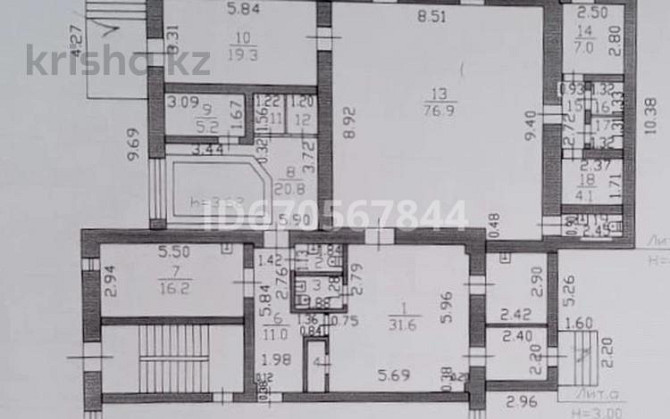 Свободное назначение, склады, 277 м² Усть-Каменогорск - изображение 1