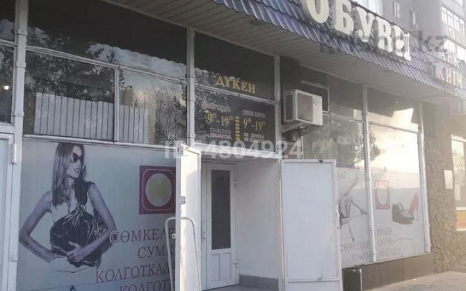 Магазины и бутики, 76 м² Семей - изображение 1