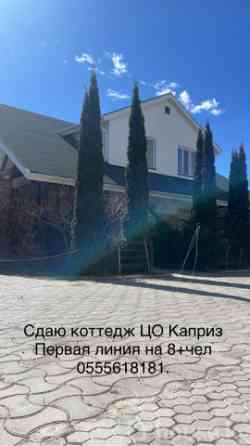 Дом, 3-комн., 80 м2, посуточно, Иссык-Кульская область, Бактуу-Долоноту, Кыргызскач 38 