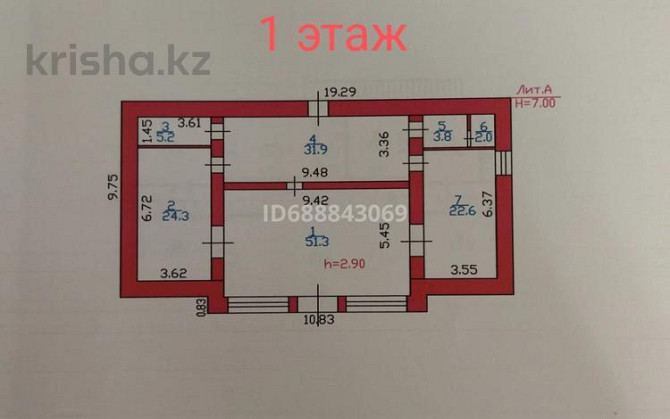 Офисы, магазины и бутики, склады, 300 м² Усть-Каменогорск - изображение 3