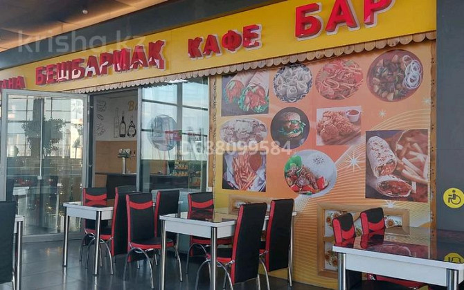 Общепит, 78 м² Астана - изображение 2