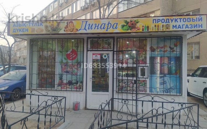 Магазины и бутики, 23 м² Aqtau - photo 1