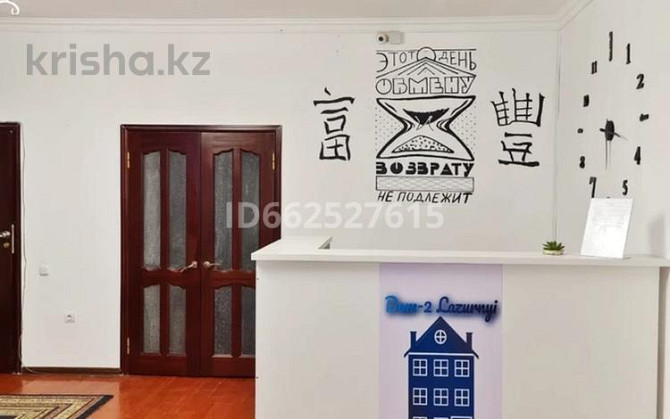 9 комнат, 50 м², Нуртаса Ондасынова 79 — Угол улица Алимхана Ермекова (Шубары) Астана - изображение 1