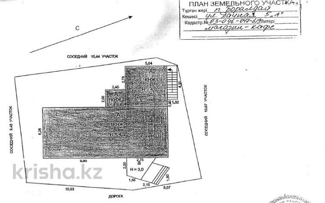 Свободное назначение, 172.4 м²  - изображение 8