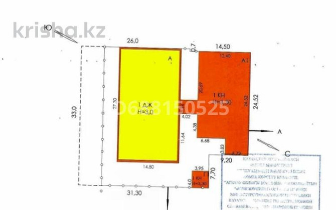 Свободное назначение, офисы, склады, 364.8 м² Атырау - изображение 2
