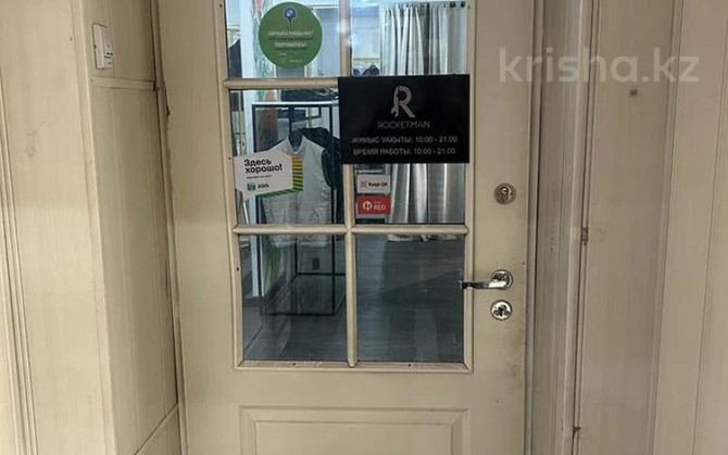 Свободное назначение, магазины и бутики, салоны красоты, 90 м² Алматы - изображение 8