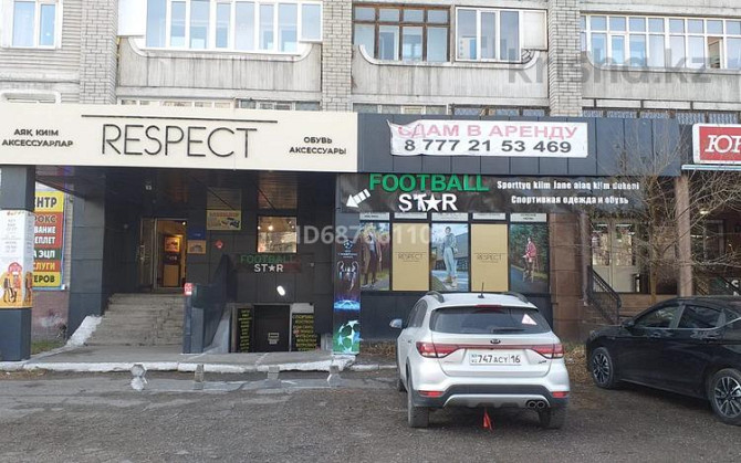 Офисы, магазины и бутики, 133.2 м² Семей - изображение 1