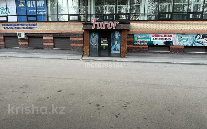 Свободное назначение, магазины и бутики, салоны красоты, 165 м² Караганда - изображение 1