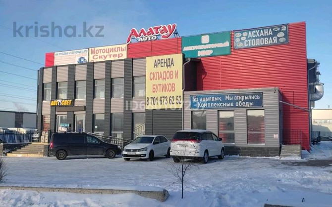 Свободное назначение, 161 м² Астана - изображение 1