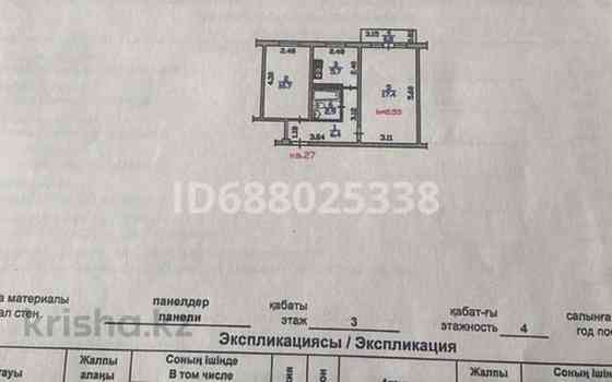 2-комнатная квартира, 43 м², 3/4 этаж, мкр Сайран 3 - Абая Мате Залка Almaty
