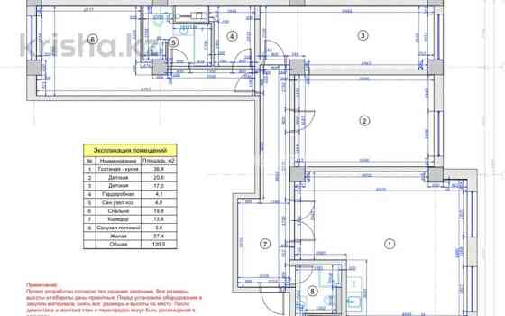 4-комнатная квартира, 120.5 м², 6/15 этаж, 17-й мкр 52 Aqtau