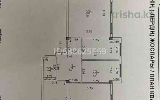 4-комнатная квартира, 144 м², 3/10 этаж, Микрорайон 18а 2 Aqtau