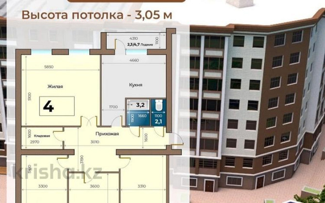 4-комнатная квартира, 134 м², 1/7 этаж, 19-й мкр 45/3 Aqtau - photo 1