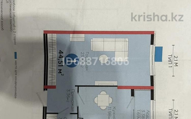 1-комнатная квартира, 44.51 м², 4/12 этаж, Торекулова 3 Алматы - изображение 1