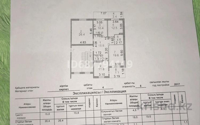 4-комнатная квартира, 107 м², 4/5 этаж, 6 микрорайон 147/5 - Шаталюка Сатпаев - изображение 1