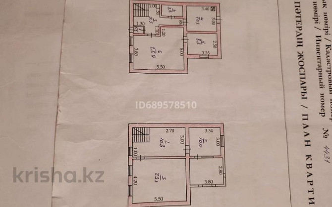 4-комнатная квартира, 100 м², Салтанат 8  - photo 1
