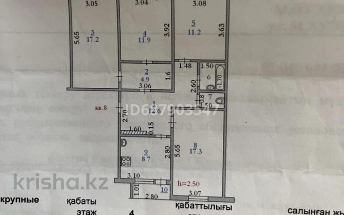 4-комнатная квартира, 90.8 м², 4/5 этаж, Ауезова 16 - Возле садика ‘’Еркетай’’ Khromtau - photo 1