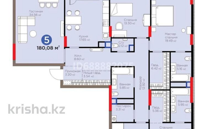 5-комнатная квартира, 180 м², 3/12 этаж, Бухар жырау 26 - 2 очередь, вид на ботанический сад Астана - изображение 6