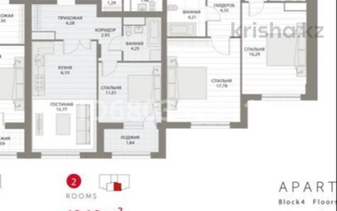 5-комнатная квартира, 165 м², 5/9 этаж, Керей и Жанибек хандар 44 Астана - изображение 8