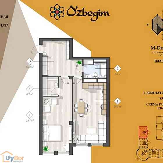 1-комнатная квартира, 2 этаж, 60 м² Ташкент