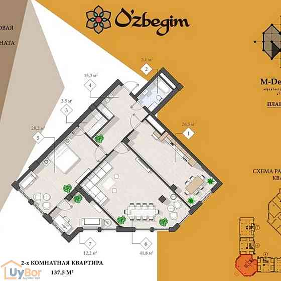 4-комнатная квартира, 2 этаж, 100 м² Tashkent