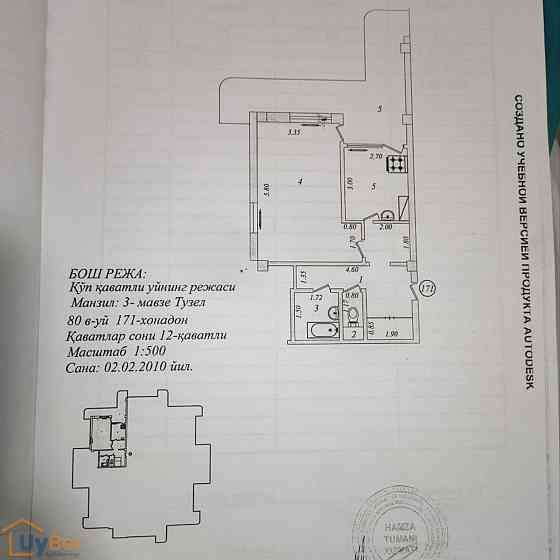 1-комнатная квартира, 12 этаж, 47 м² Ташкент