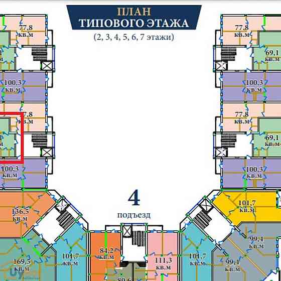 Квартира со свободной планировкой, 5 этаж, 69 м² Ташкент