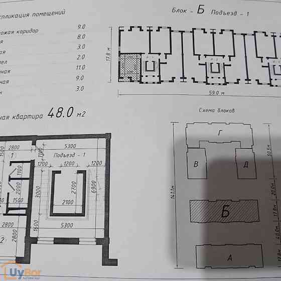 2-комнатная квартира, 8 этаж, 48 м² Tashkent