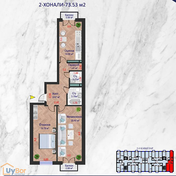 Квартира со свободной планировкой, 4 этаж, 73.53 м² Ташкент - изображение 1