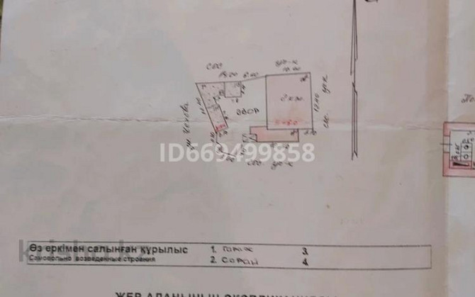 4-комнатная квартира, 108 м², 2/2 этаж, Чехова 9 - Абая,Чехова  - изображение 1