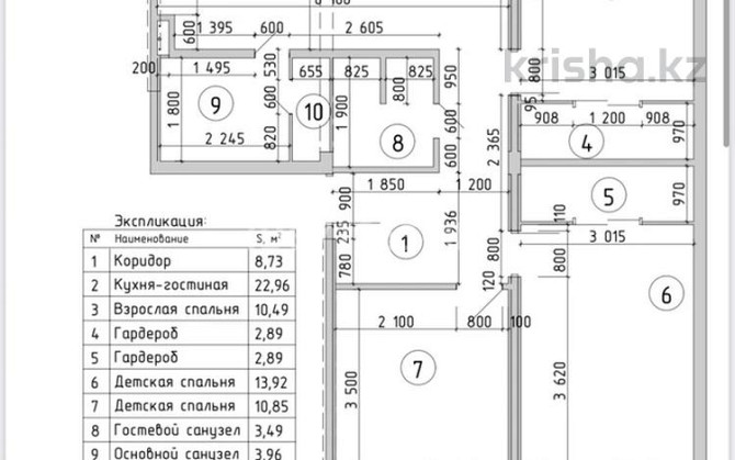 4-комнатная квартира, 85 м², 1/5 этаж, Новаторов 6 - Льва Толстого Усть-Каменогорск - изображение 5