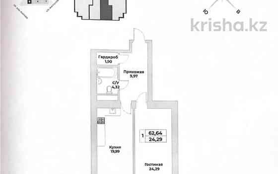 2-комнатная квартира, 67 м², 18/20 этаж, Гагарина 310 - Гагарина 310- Аль Фараби Almaty