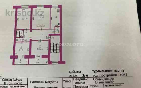 4-комнатная квартира, 84.6 м², 3/6 этаж, Новый город, проспект Алии Молдагуловой 41 - Пересечение с  Актобе
