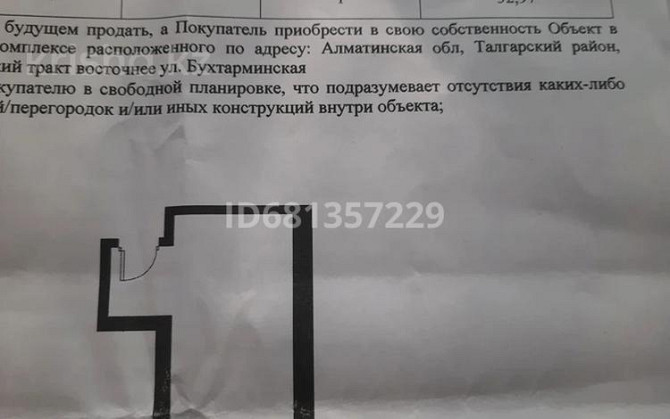 1-комнатная квартира, 32.97 м², 11/12 этаж, Кульджинский тракт - Новый Апортмолл Алматы - изображение 6