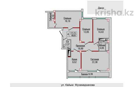 4-комнатная квартира, 111 м², 10/13 этаж, Нарикбаева 8 - Дет сад Кыз Жибек, 79 лицей, жк Мадиленд Астана