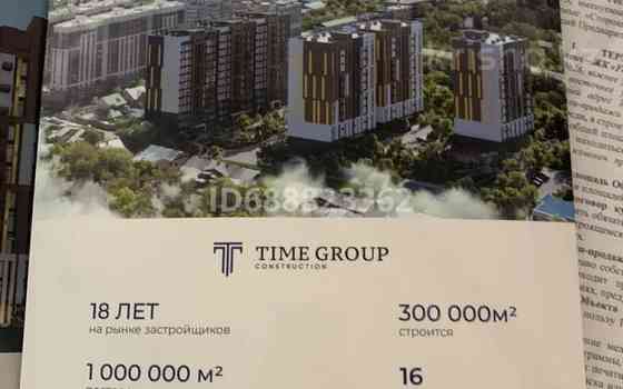 1-комнатная квартира, 38.63 м², 10/13 этаж, Журавлева 26 - Розыбакиева / Журавлева Almaty
