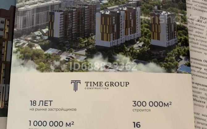 1-комнатная квартира, 38.63 м², 10/13 этаж, Журавлева 26 - Розыбакиева / Журавлева Almaty - изображение 2