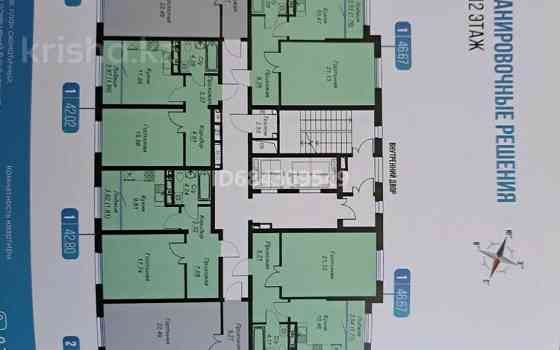 1-комнатная квартира, 46.87 м², 3/12 этаж, Торекулова 95 - Торекулова Almaty