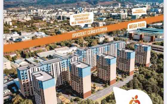 1-комнатная квартира, 44.4 м², 5/12 этаж, Торекулова 95/1 - Сейфуллина-Маметова Алматы